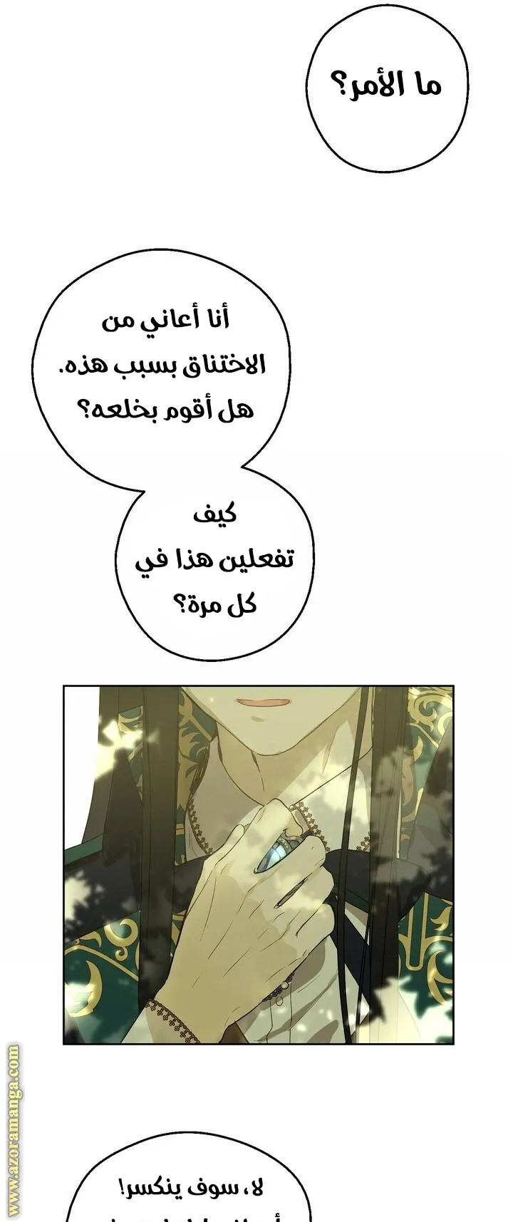 الصفحة 61 من 68
