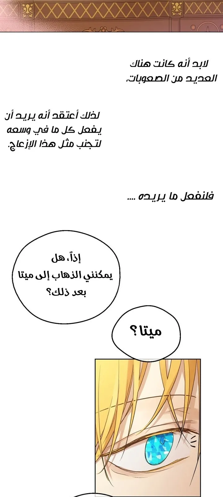 الصفحة 17 من 68
