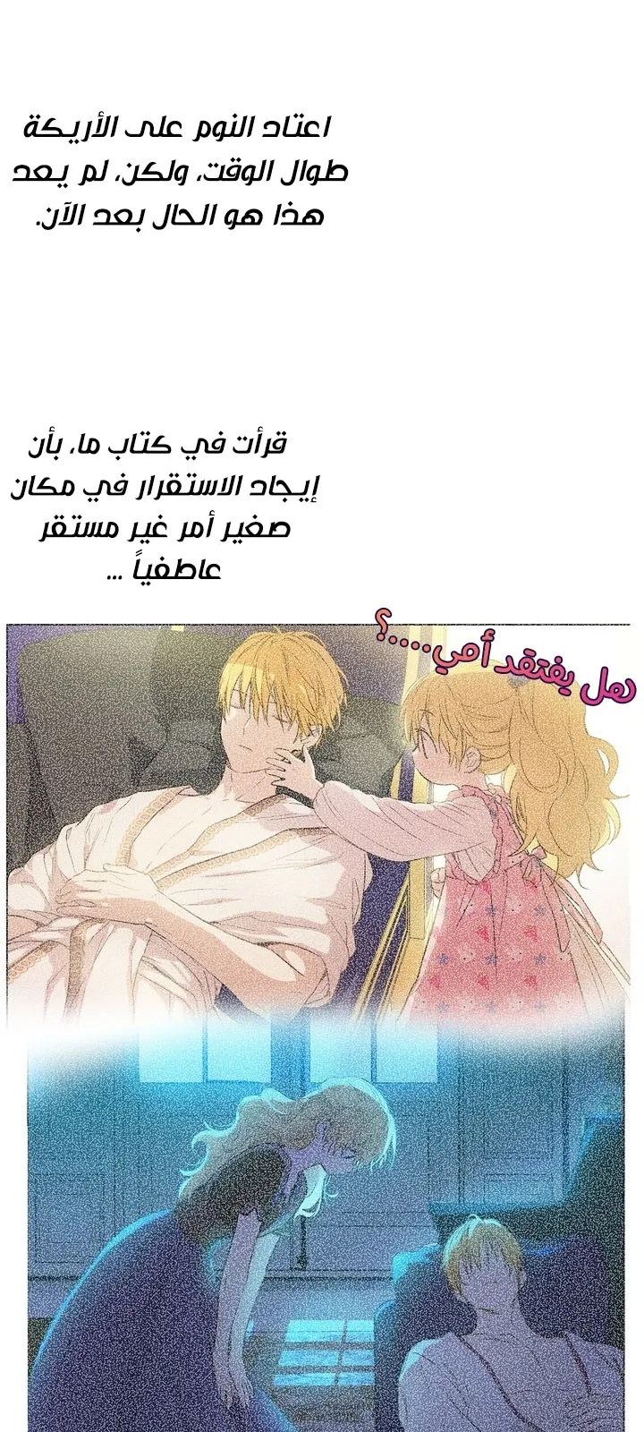 الصفحة 24 من 68