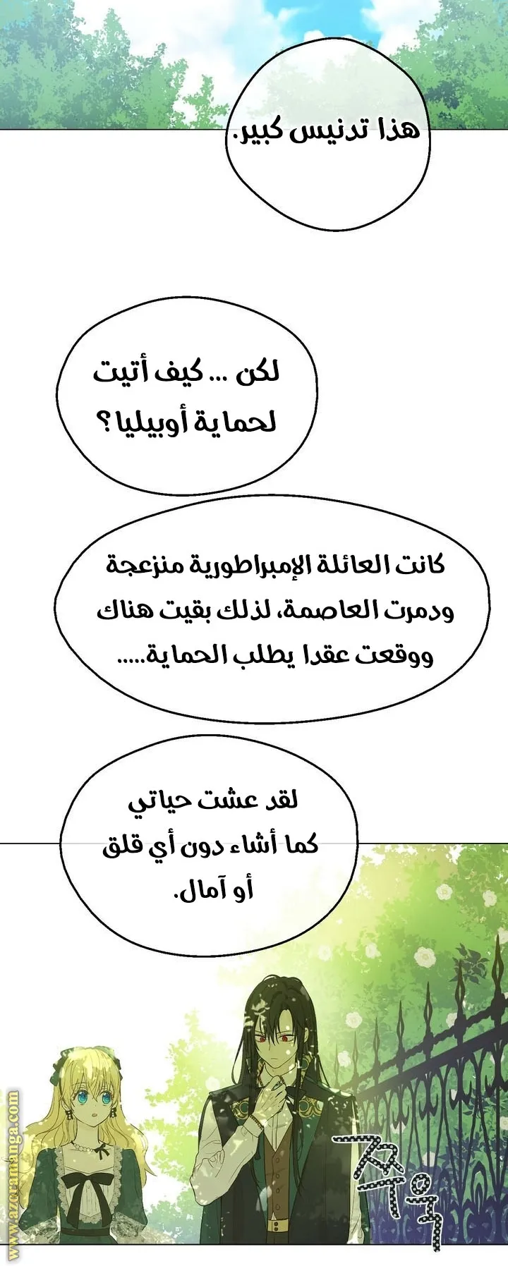 الصفحة 60 من 68
