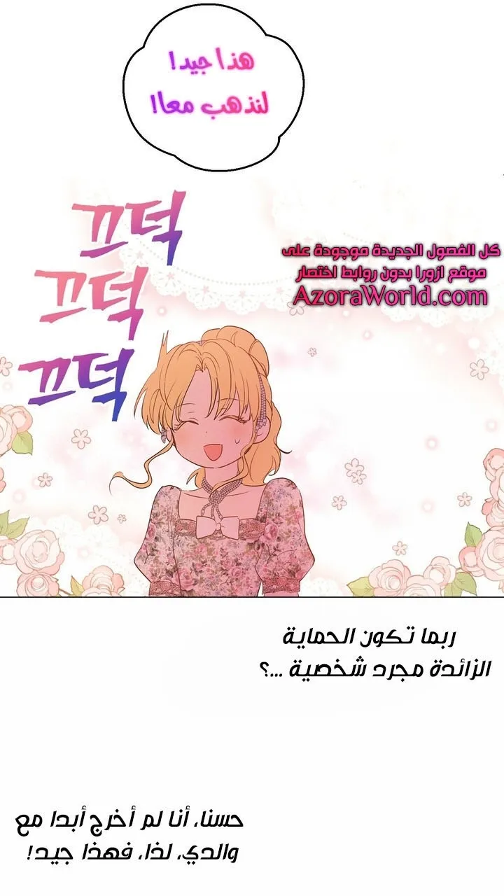 الصفحة 31 من 68