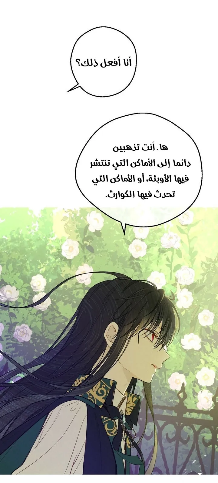 الصفحة 52 من 68