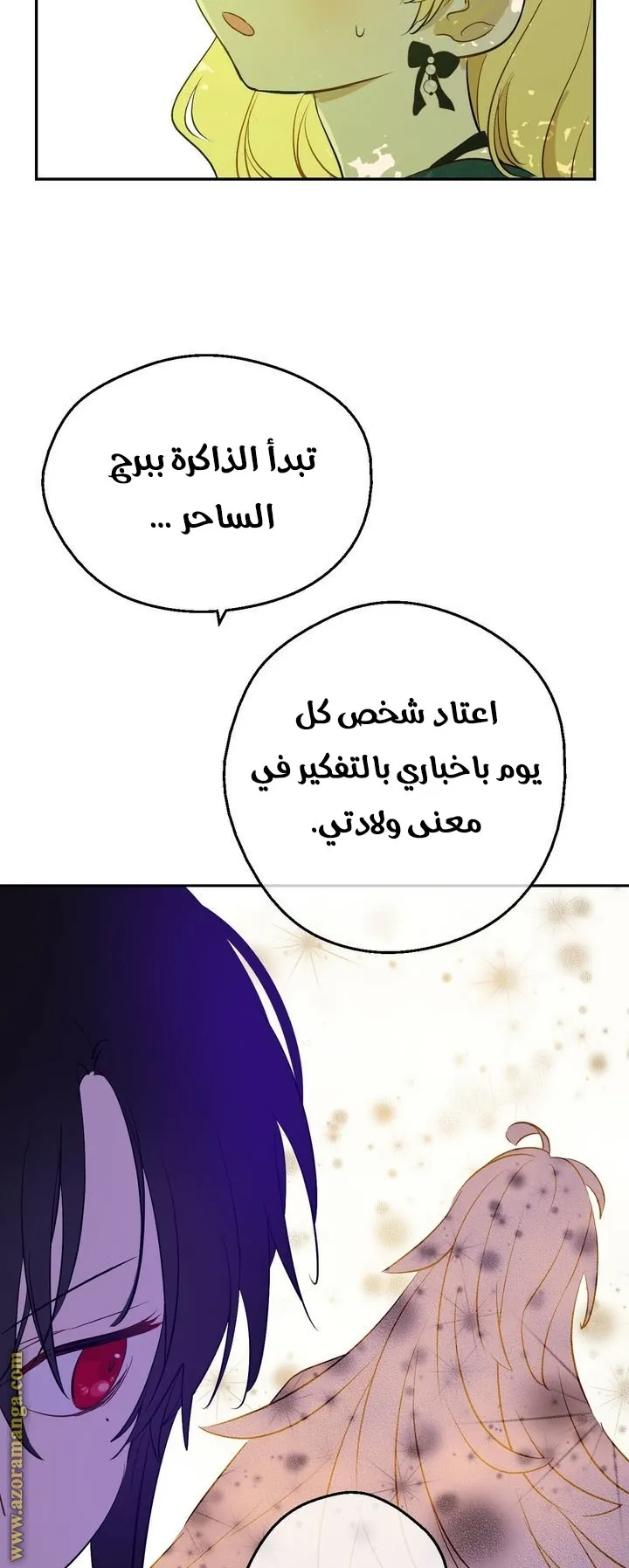الصفحة 57 من 68