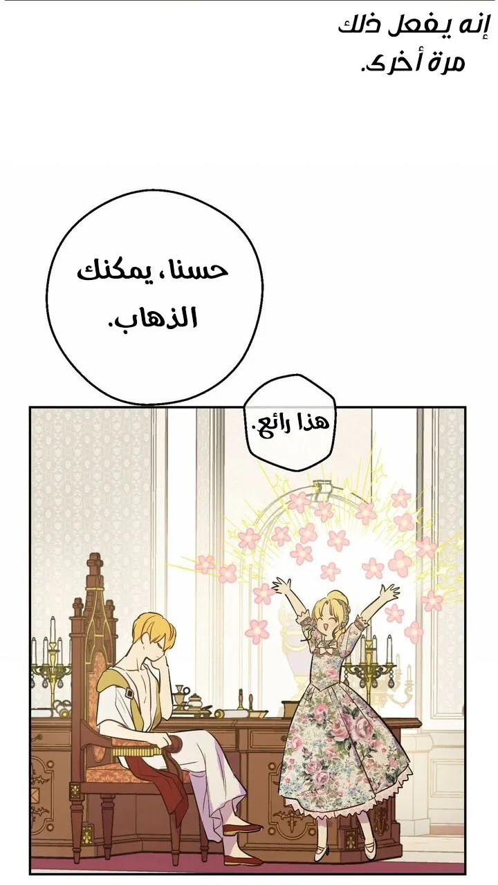الصفحة 21 من 68