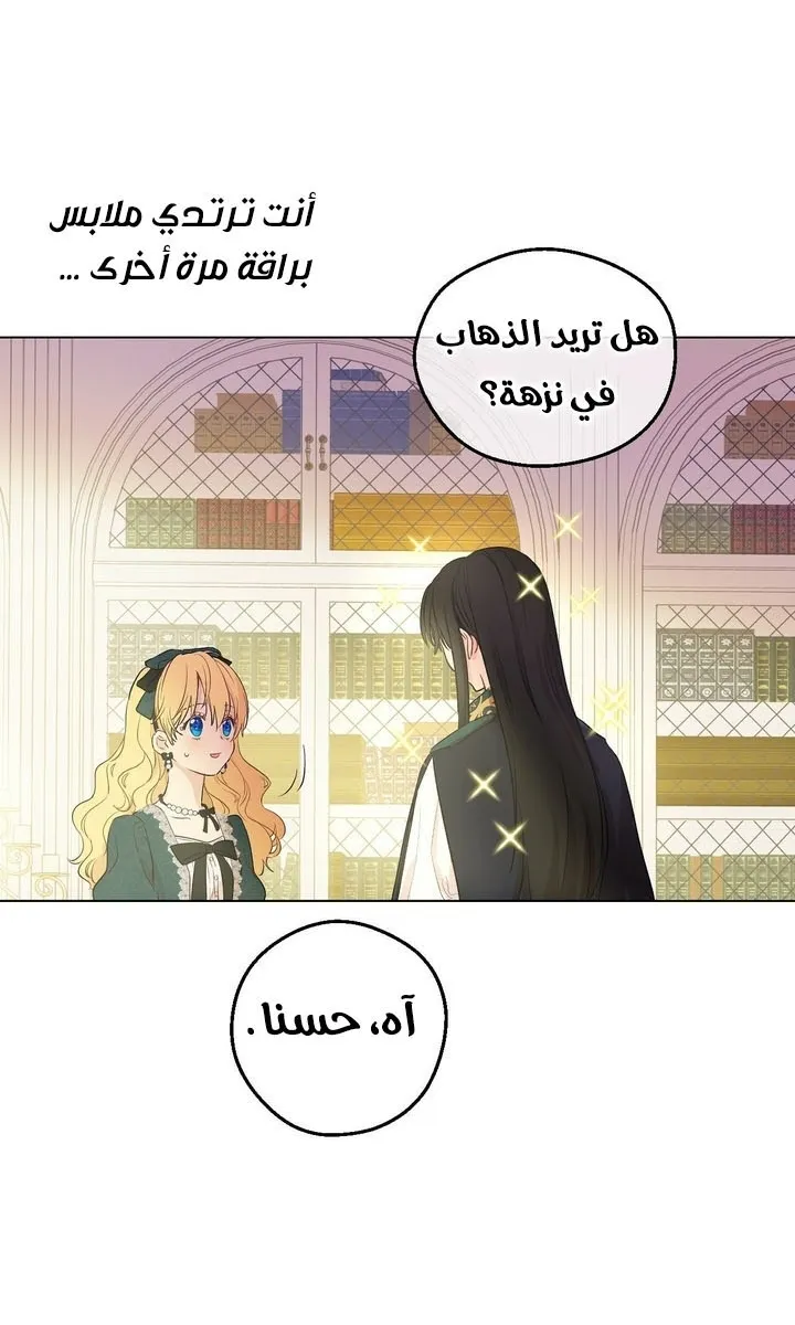 الصفحة 43 من 68