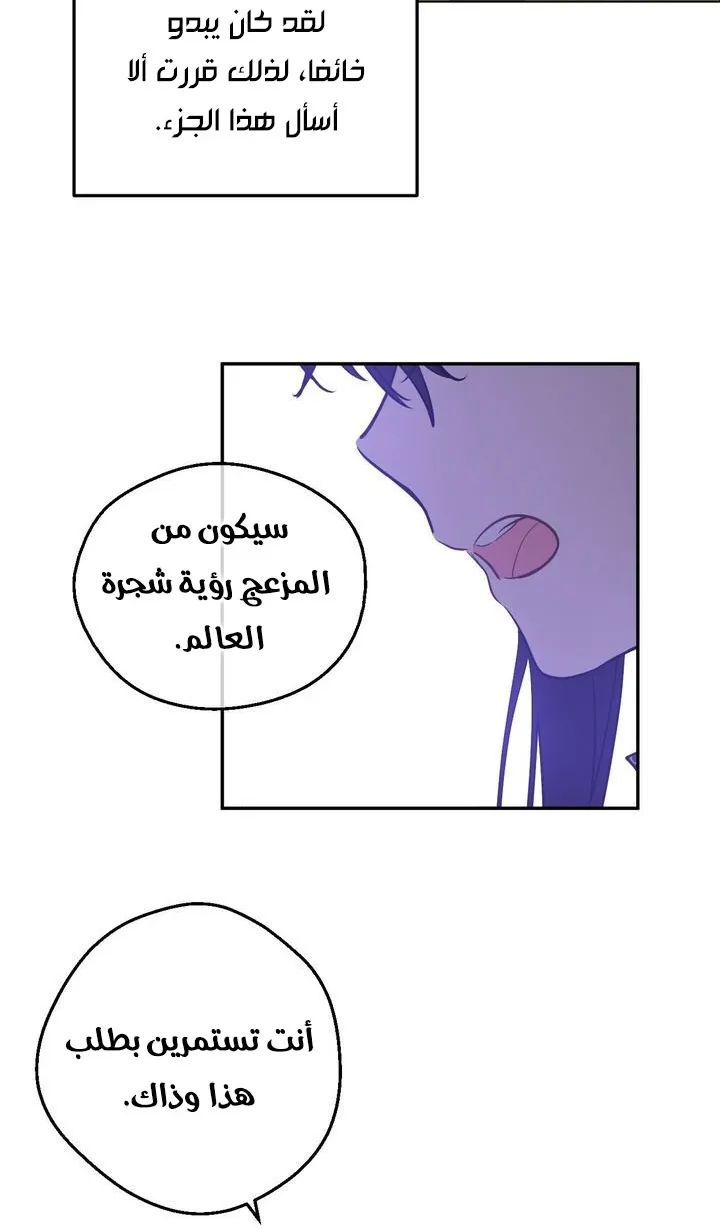 الصفحة 51 من 68