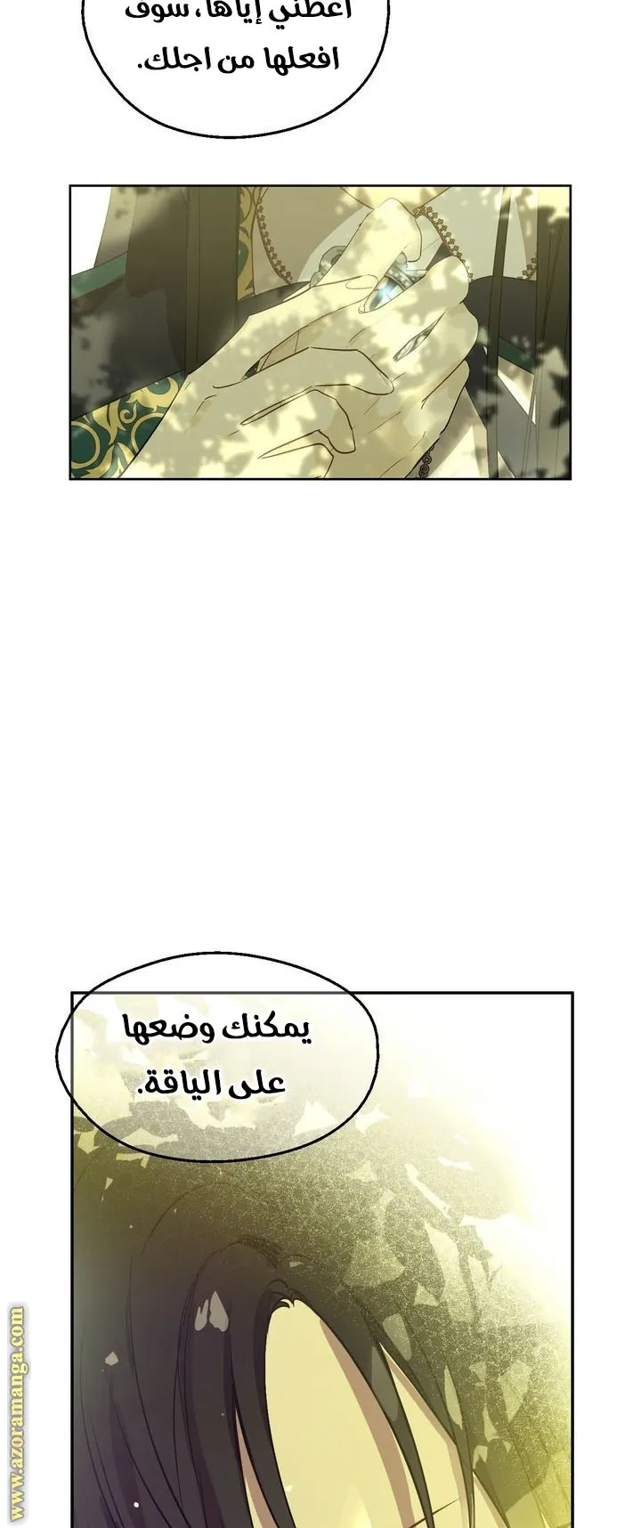 الصفحة 62 من 68