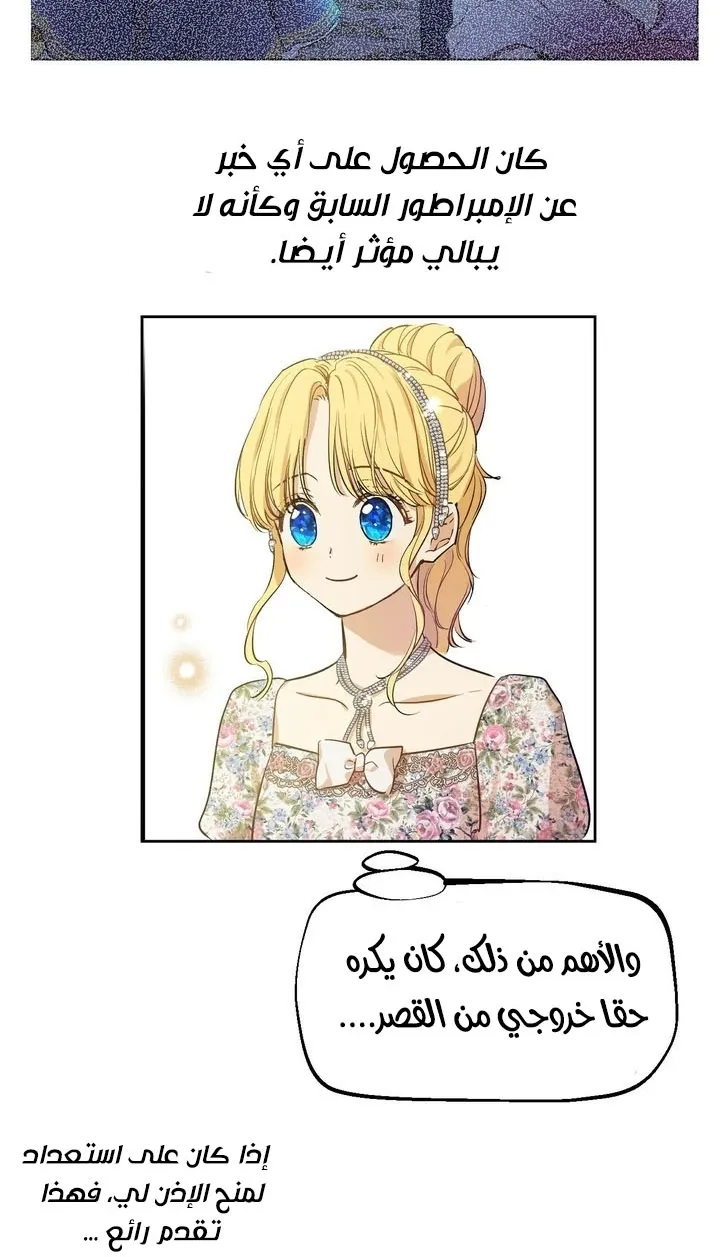 الصفحة 25 من 68