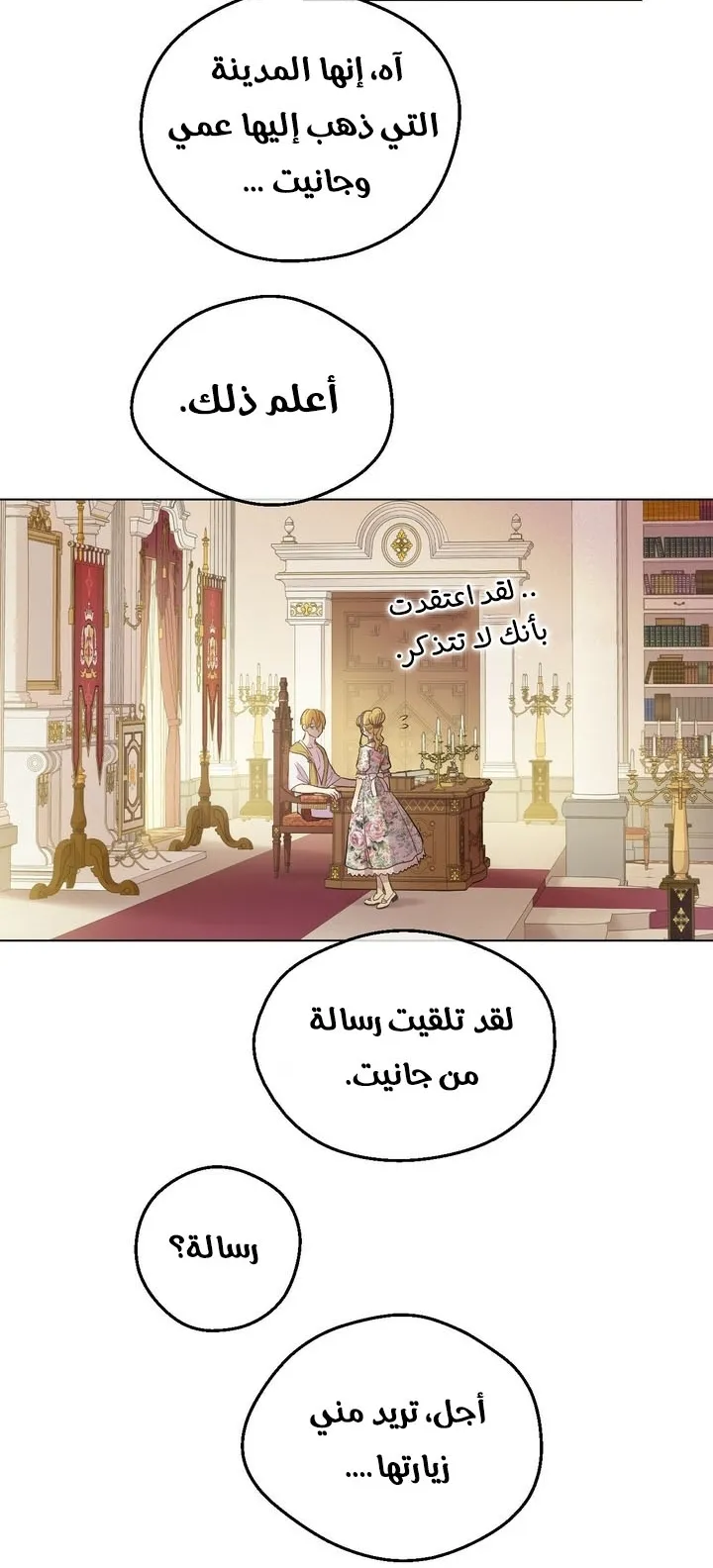 الصفحة 18 من 68