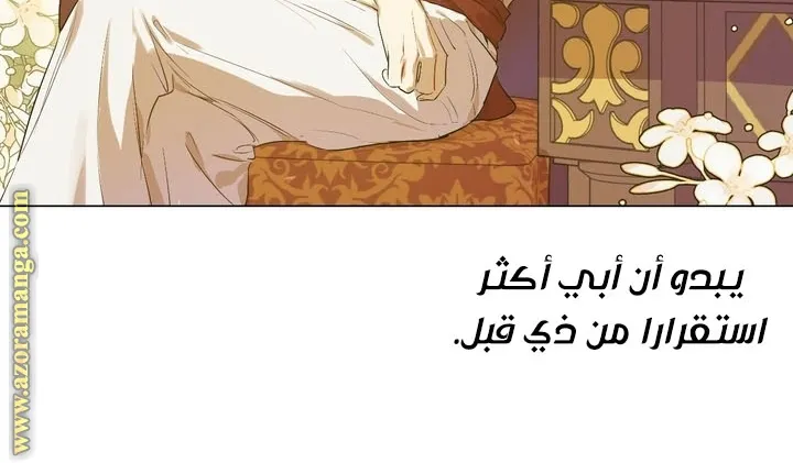 الصفحة 23 من 68