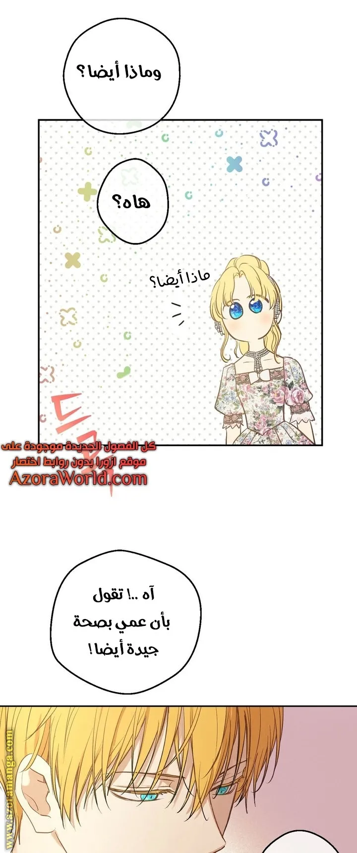 الصفحة 19 من 68