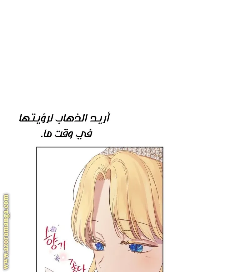 الصفحة 8 من 68
