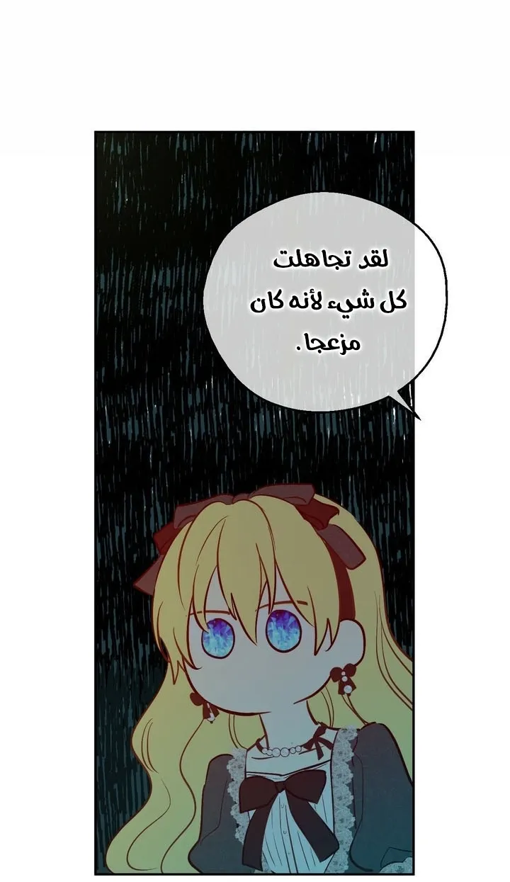 الصفحة 53 من 68