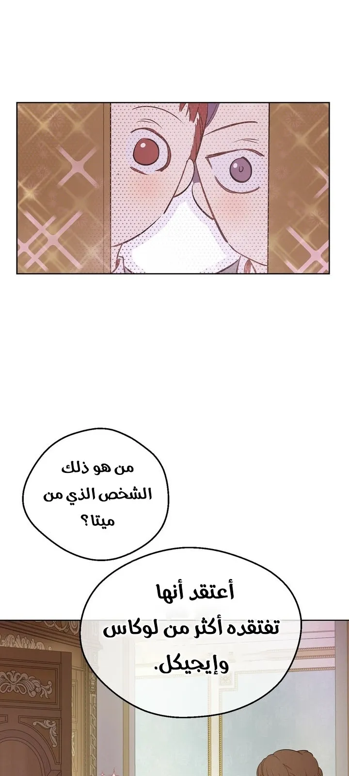الصفحة 10 من 68