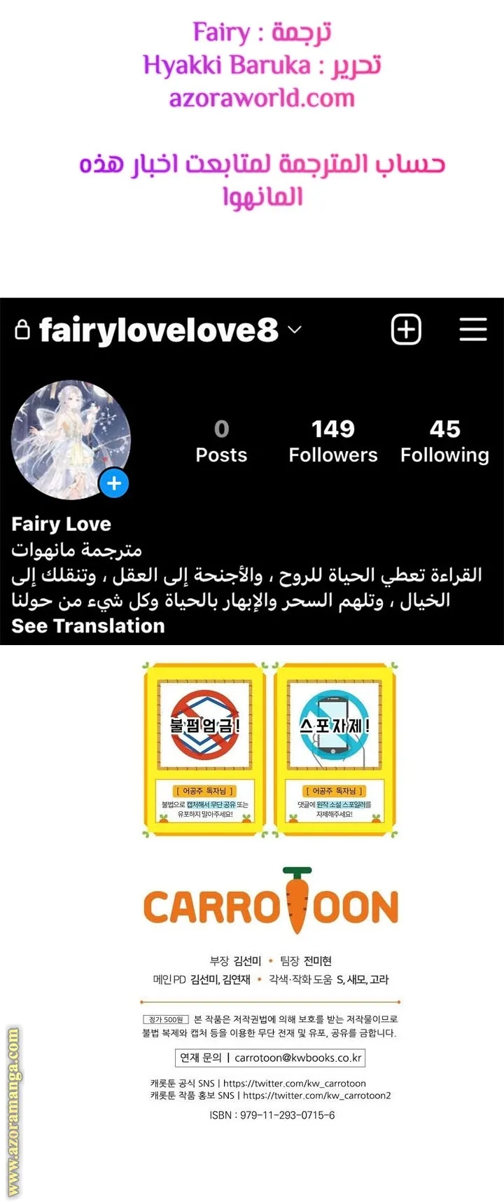الصفحة 68 من 68