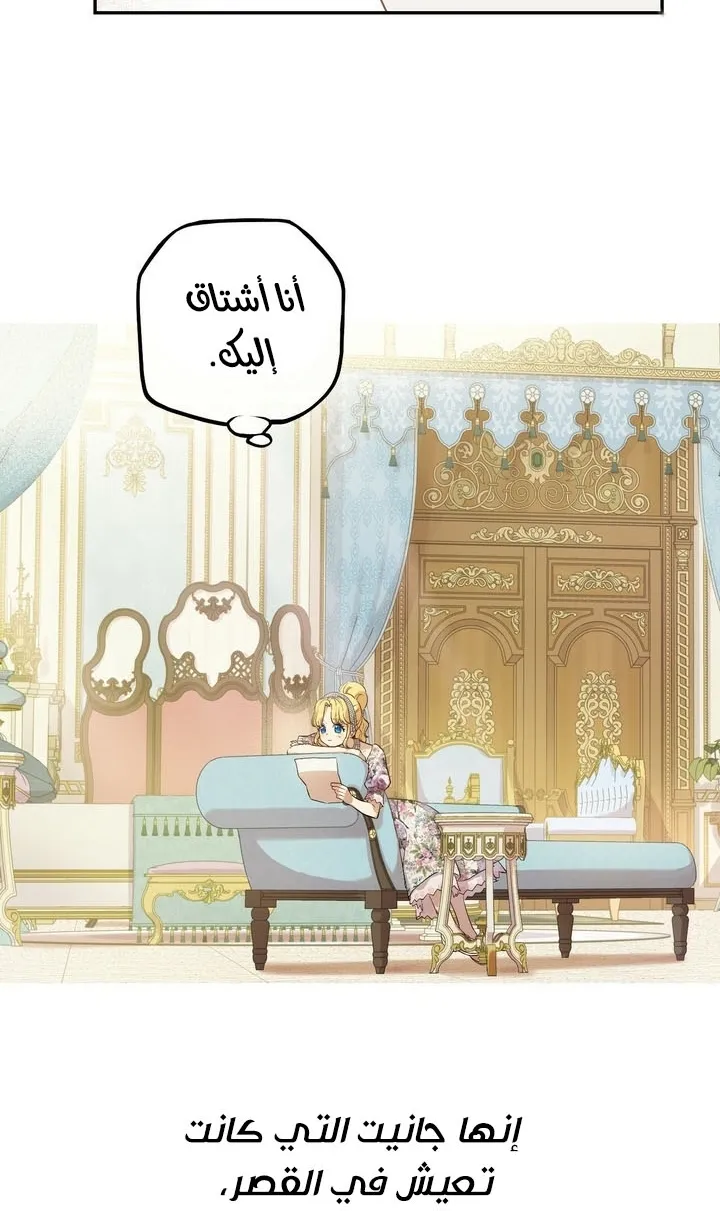 الصفحة 6 من 68