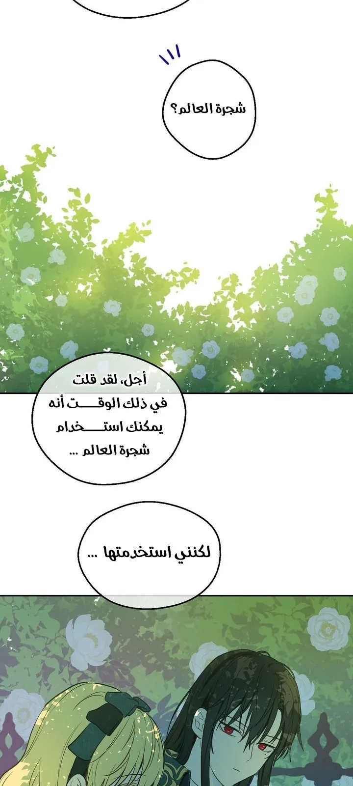 الصفحة 45 من 68