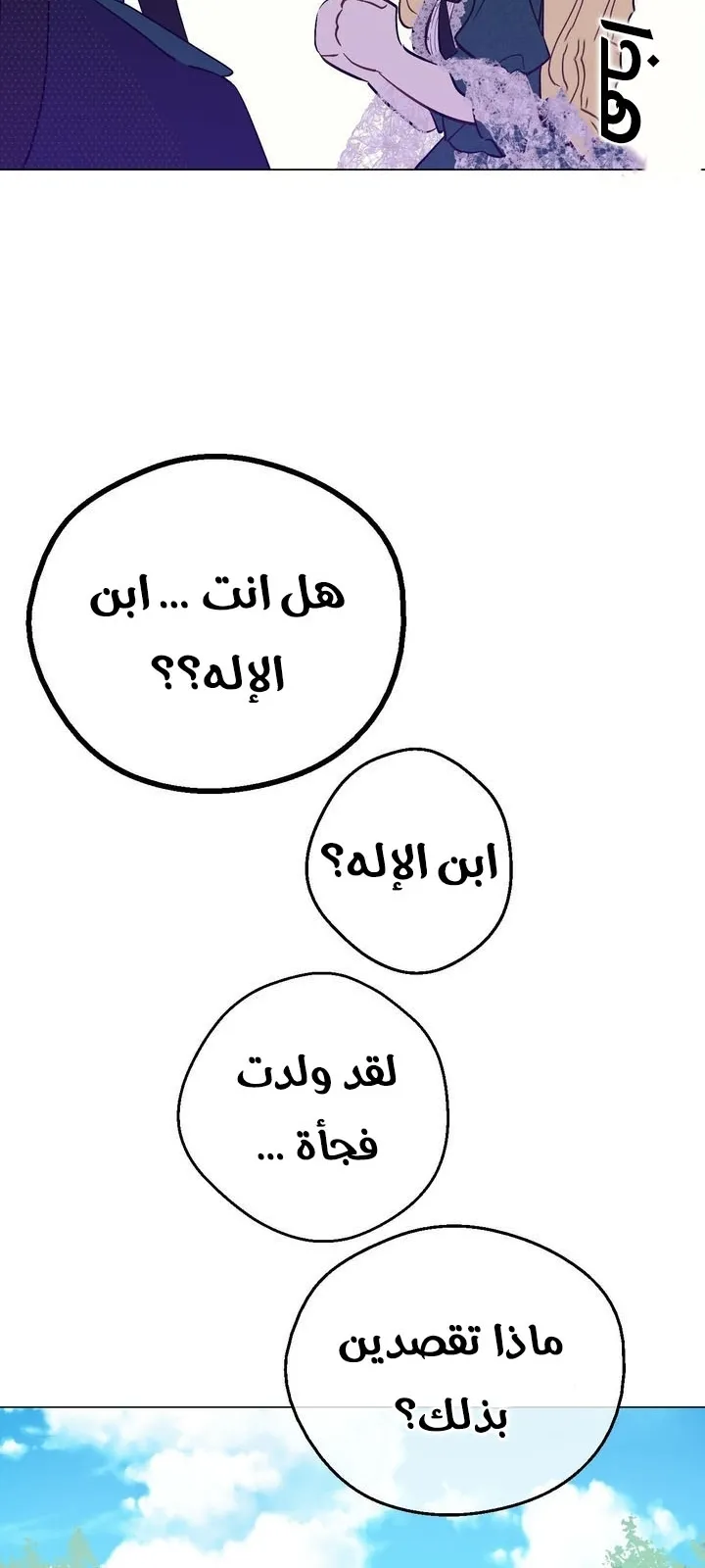 الصفحة 59 من 68