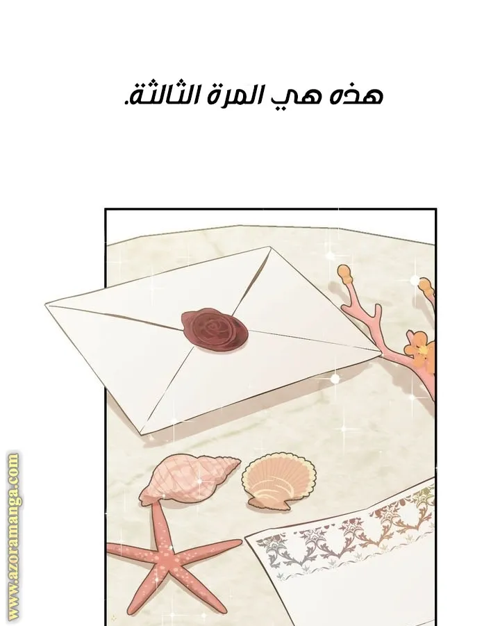 الصفحة 4 من 68