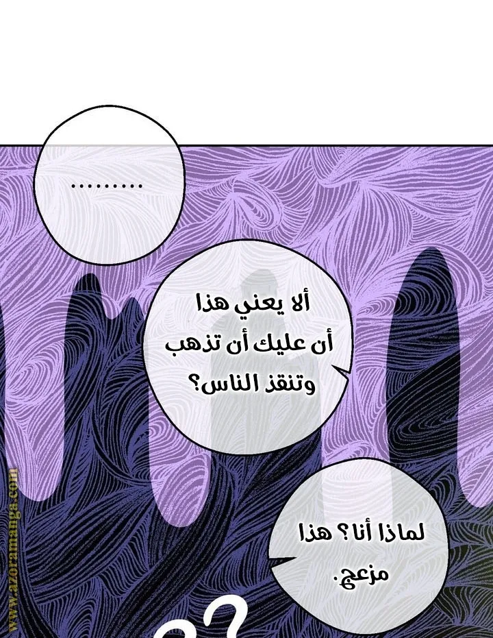 الصفحة 54 من 68
