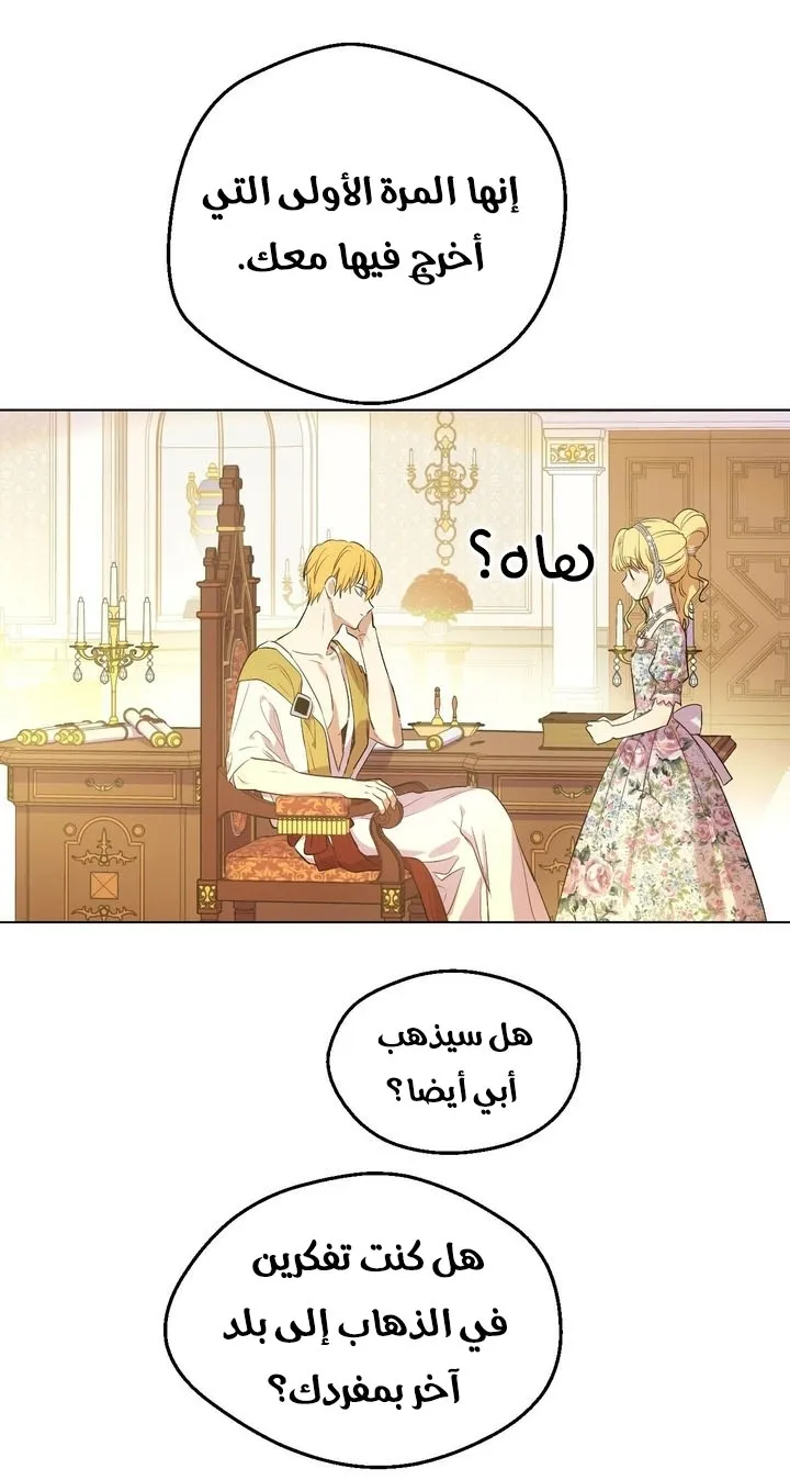 الصفحة 26 من 68