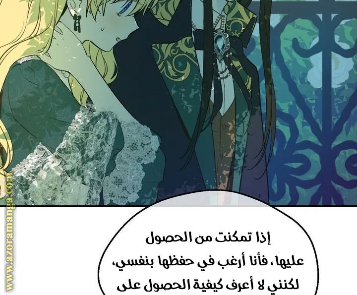 الصفحة 46 من 68