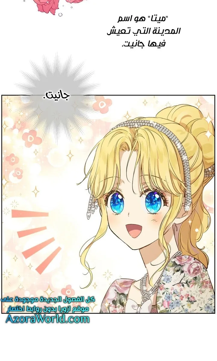 الصفحة 3 من 68