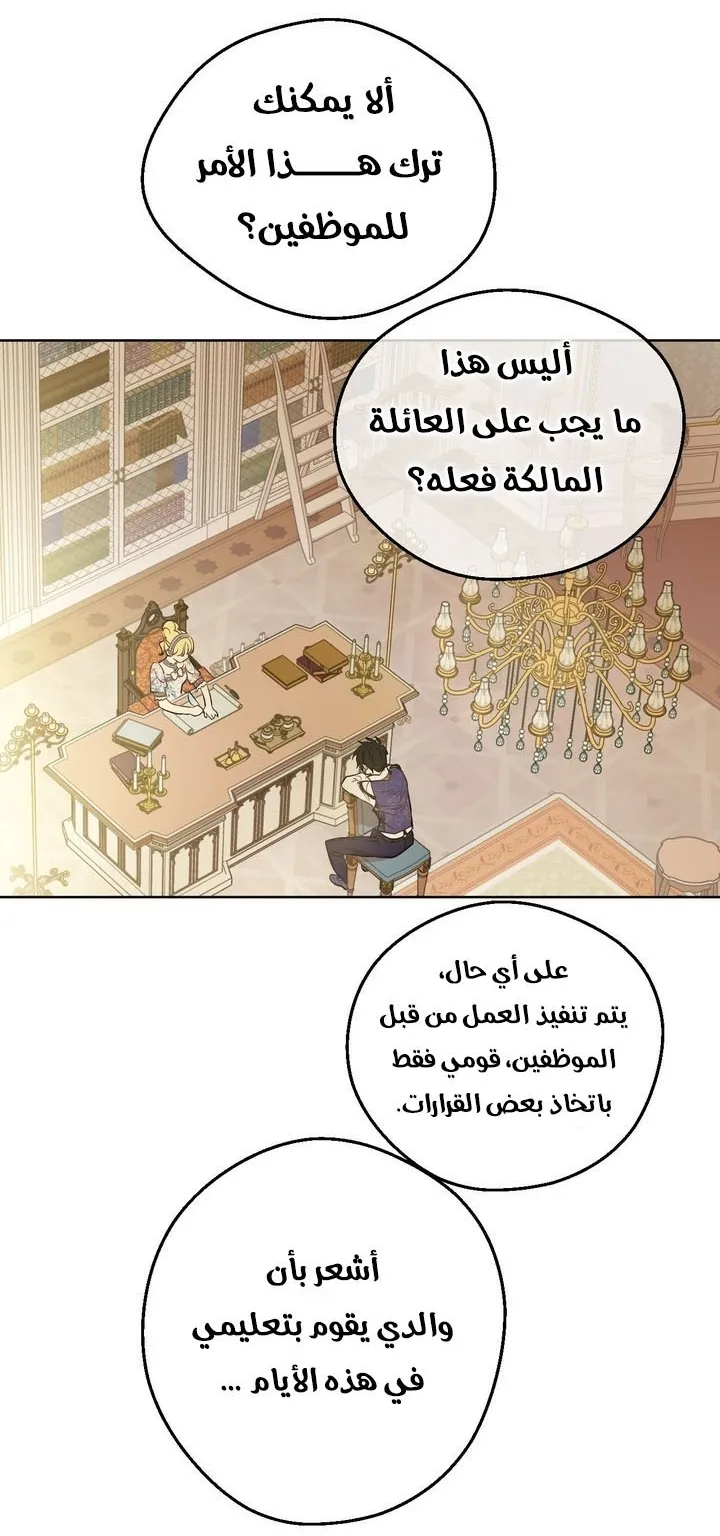الصفحة 35 من 68