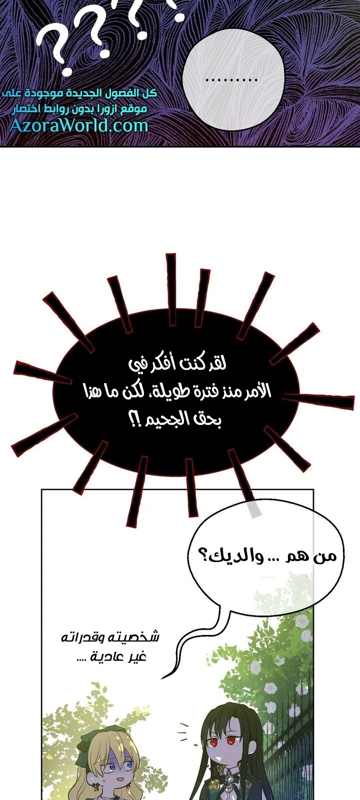 الصفحة 55 من 68