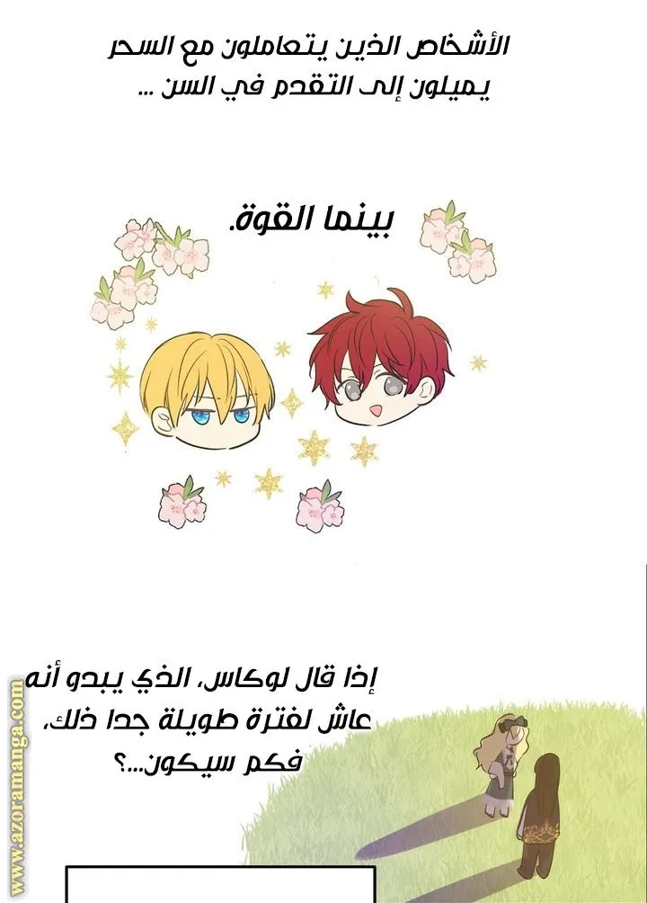 الصفحة 50 من 68
