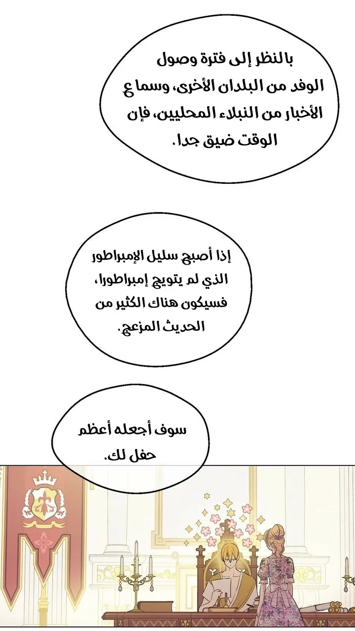 الصفحة 15 من 68