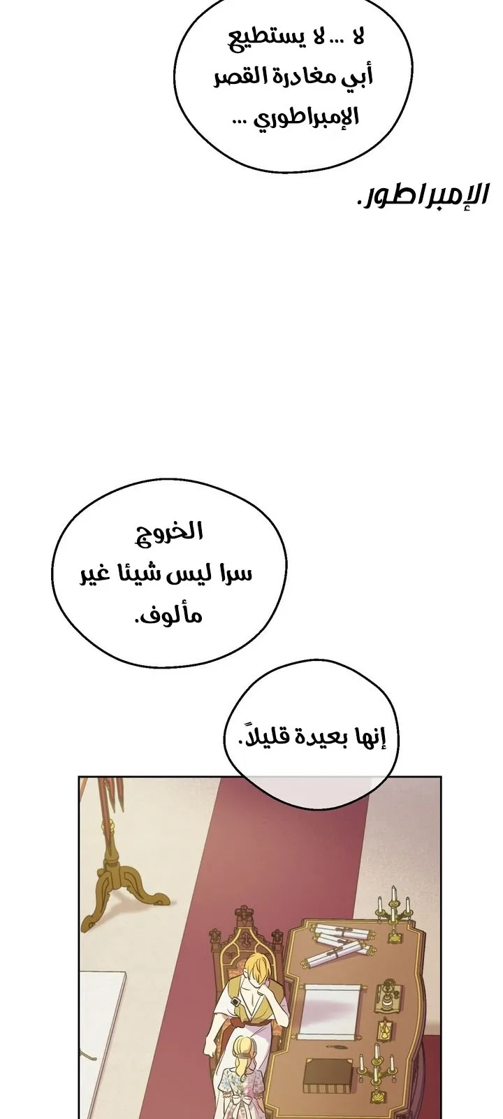 الصفحة 28 من 68