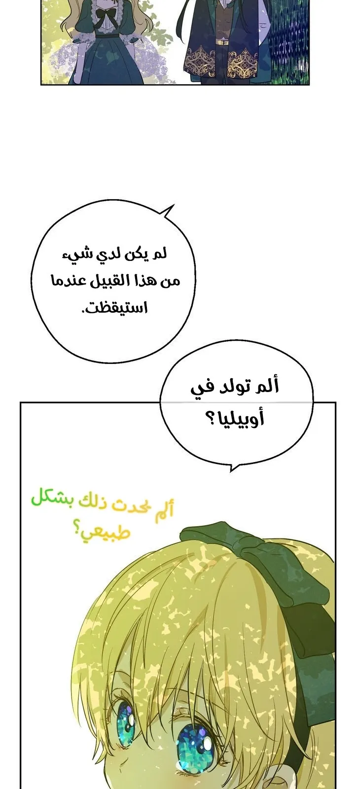 الصفحة 56 من 68