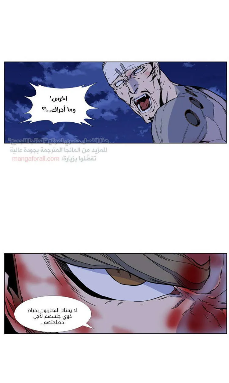 الصفحة 32 من 66