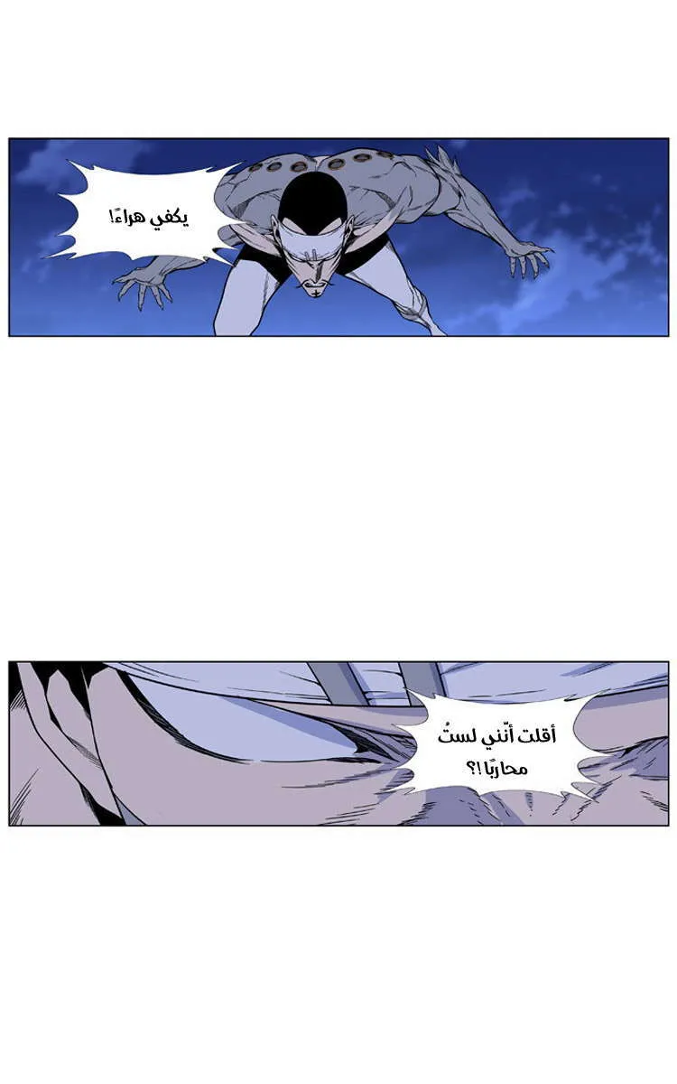 الصفحة 24 من 66