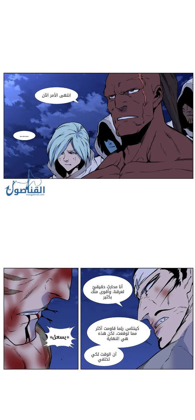 الصفحة 29 من 66