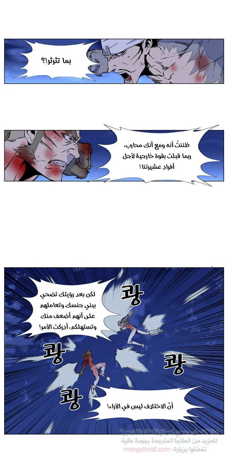 الصفحة 17 من 66