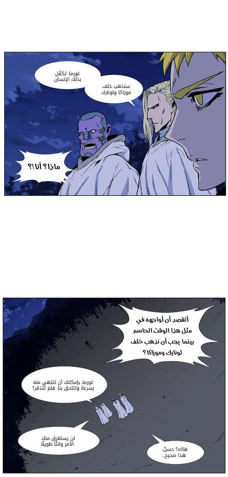 الصفحة 53 من 66