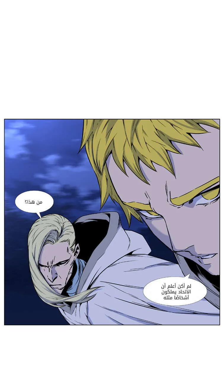 الصفحة 59 من 66