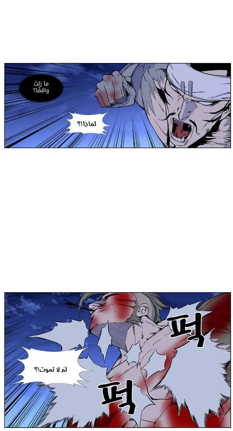 الصفحة 14 من 66