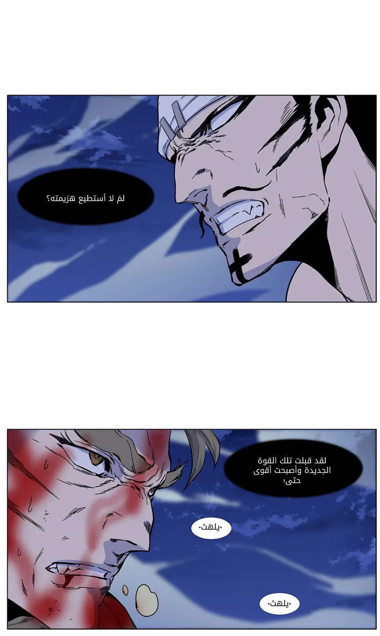 الصفحة 5 من 66