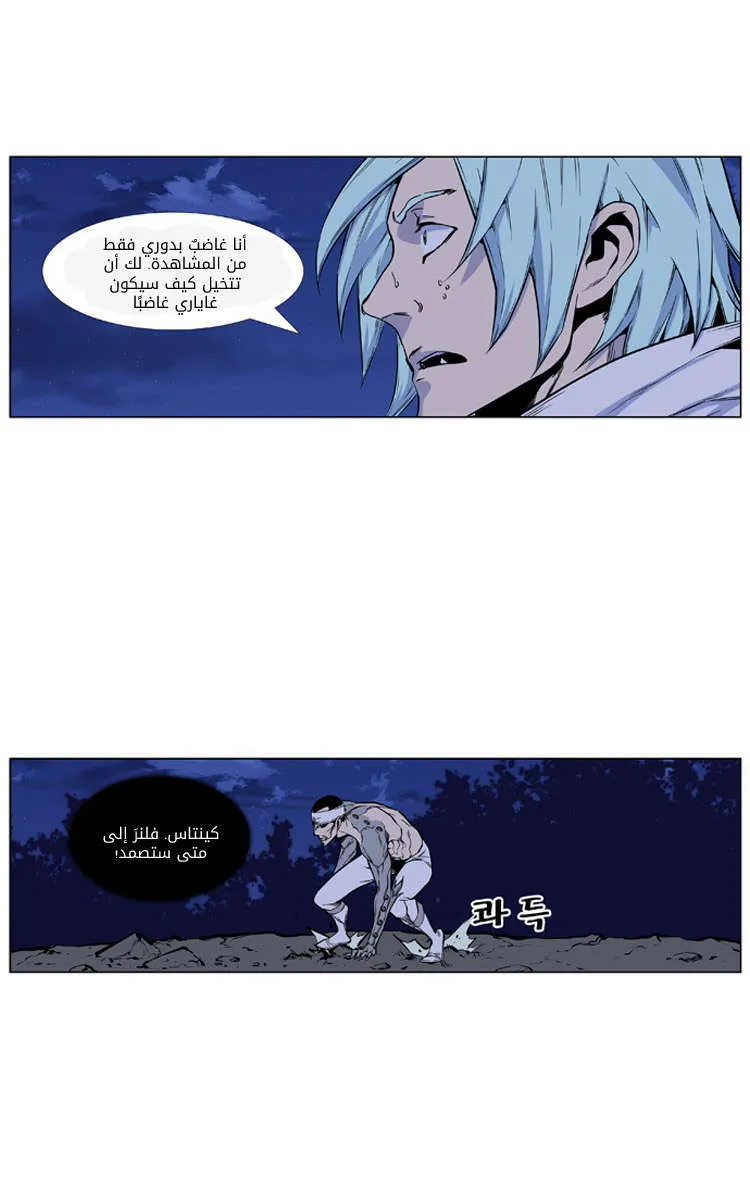 الصفحة 7 من 66