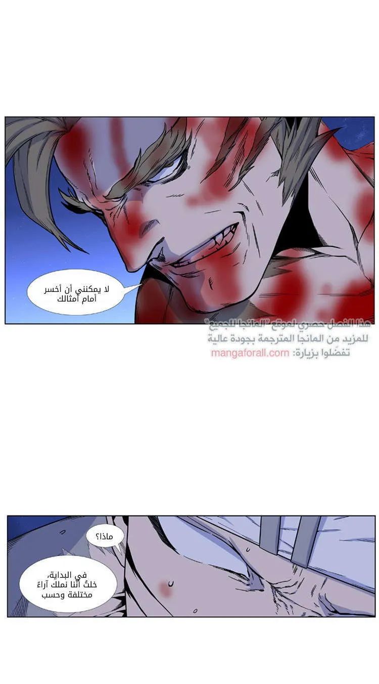 الصفحة 16 من 66
