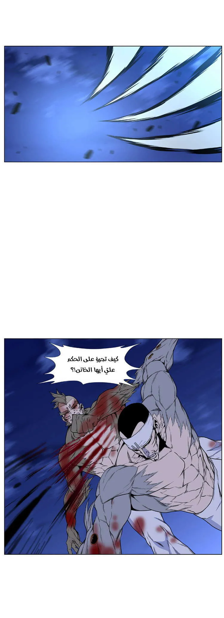 الصفحة 26 من 66