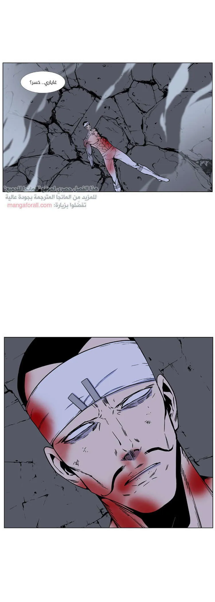 الصفحة 47 من 66
