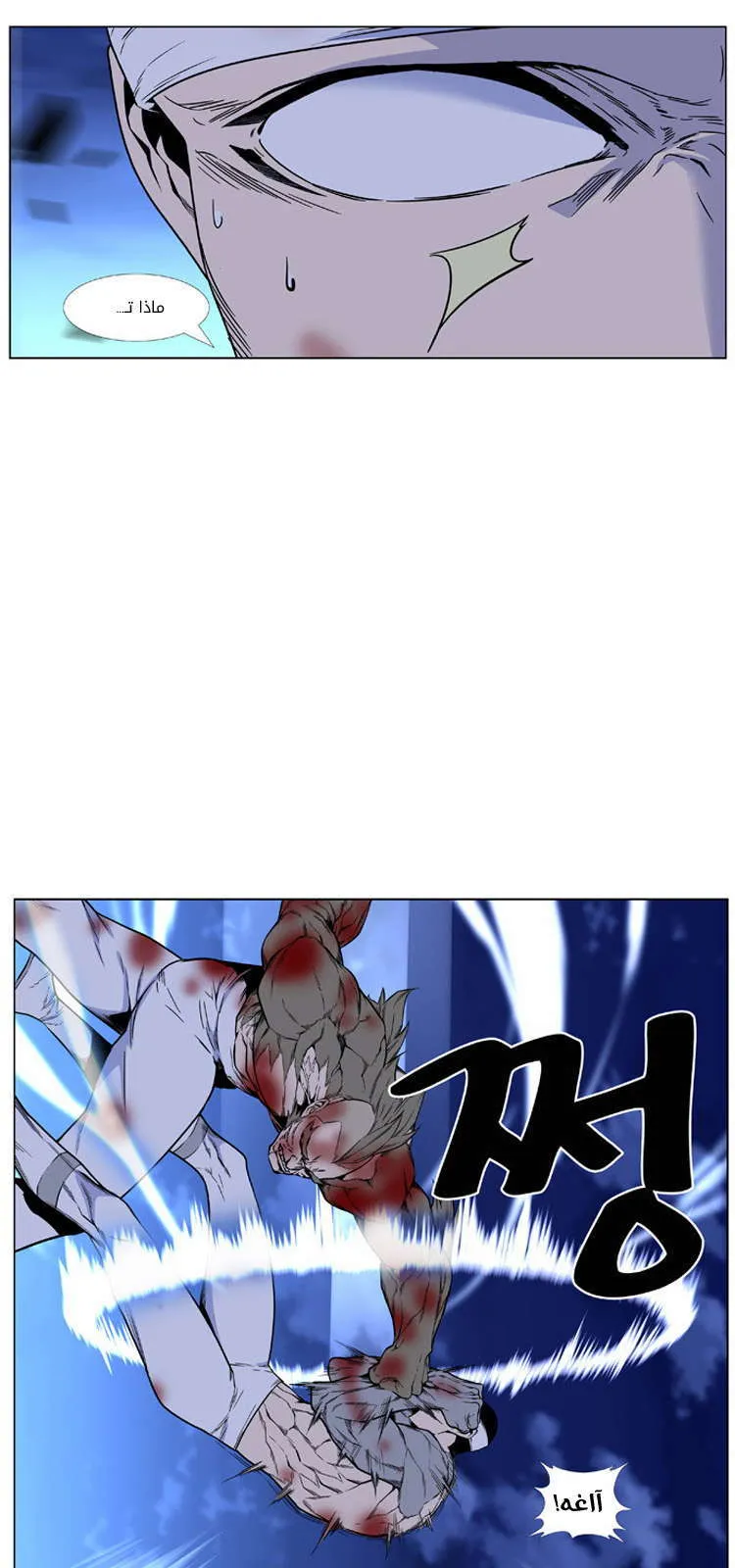 الصفحة 22 من 66