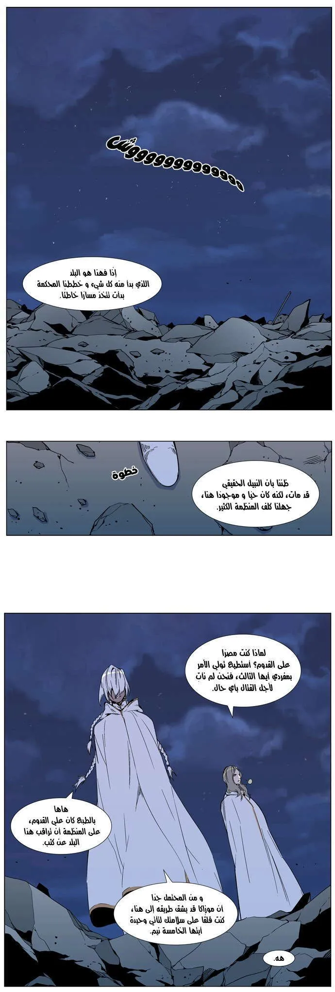 الصفحة 9 من 20