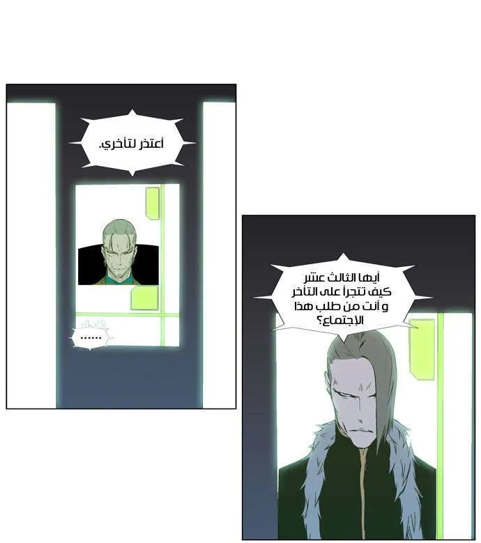 الصفحة 4 من 20