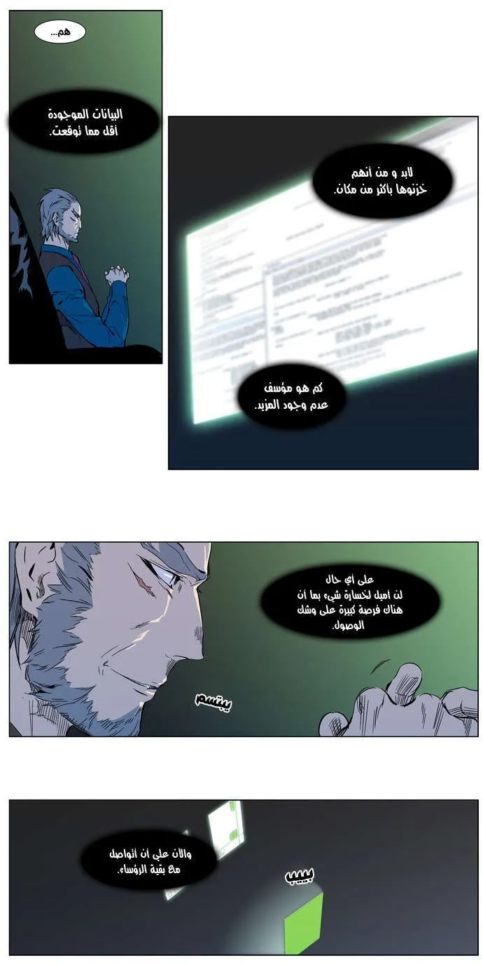 الصفحة 3 من 20