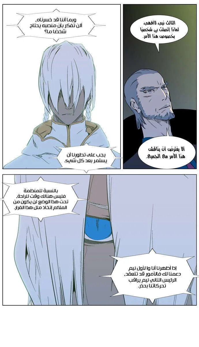الصفحة 6 من 20